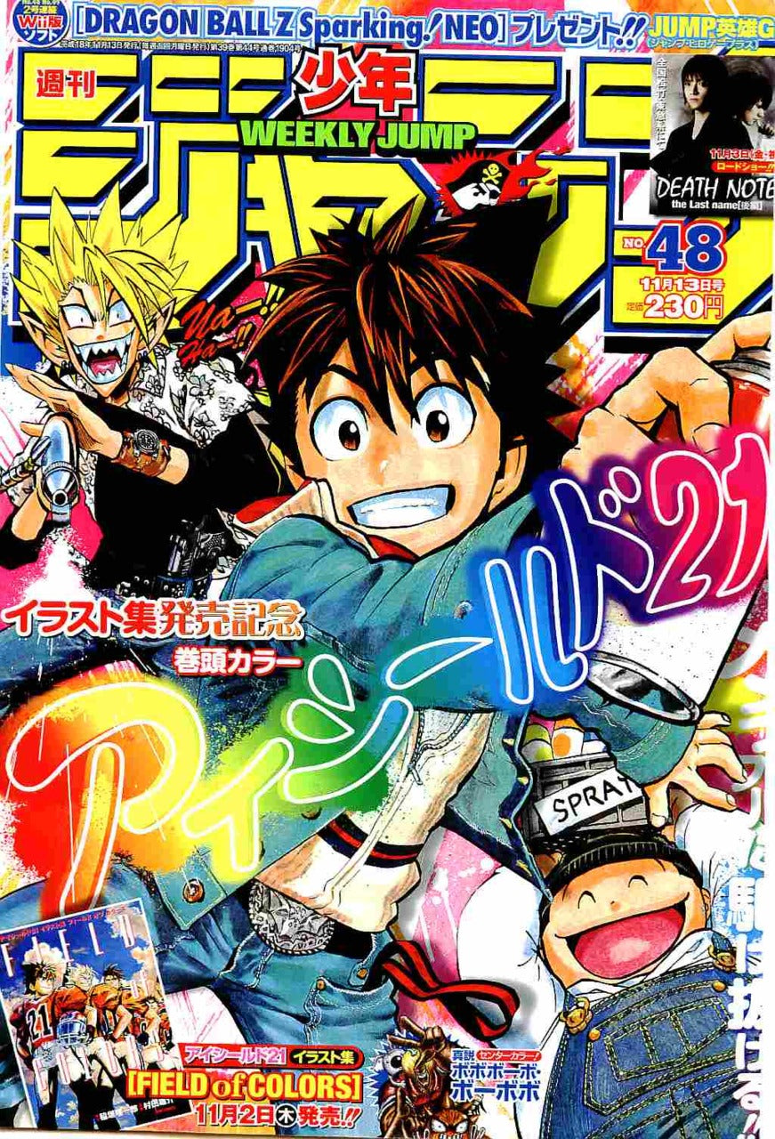 Weekly Shonen Jump 48 (2006) - EYESHIELD 21