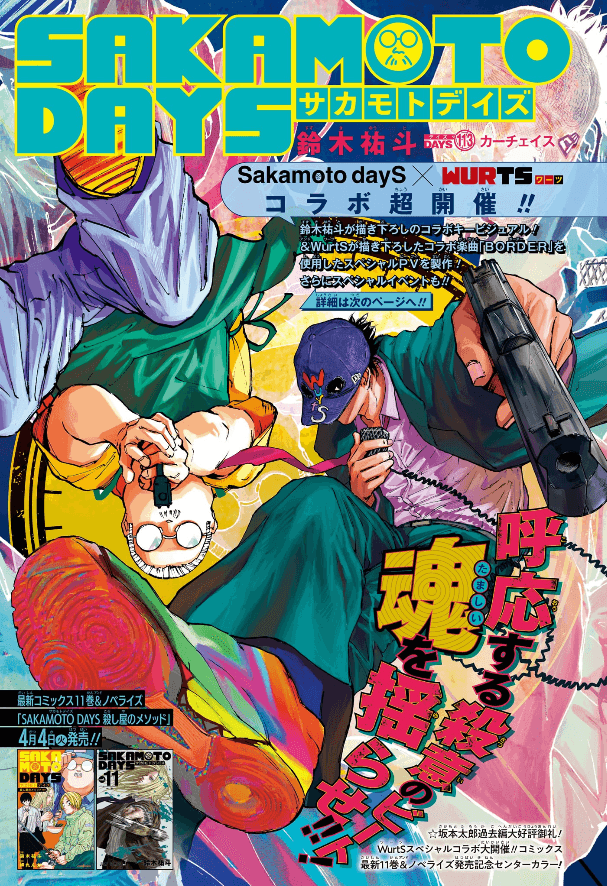 Weekly Shonen Jump 18 (2023) - MASHLE