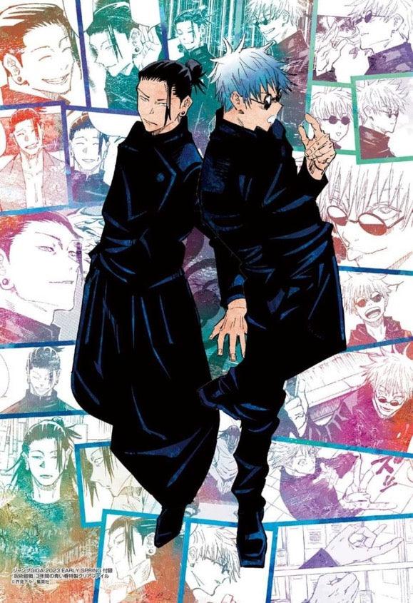 Jump GIGA EARLY SPRING 2023 - MASHLE