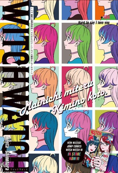 Weekly Shonen Jump 19 (2023) - TENMAKU CINEMA FIRST CHAPTER