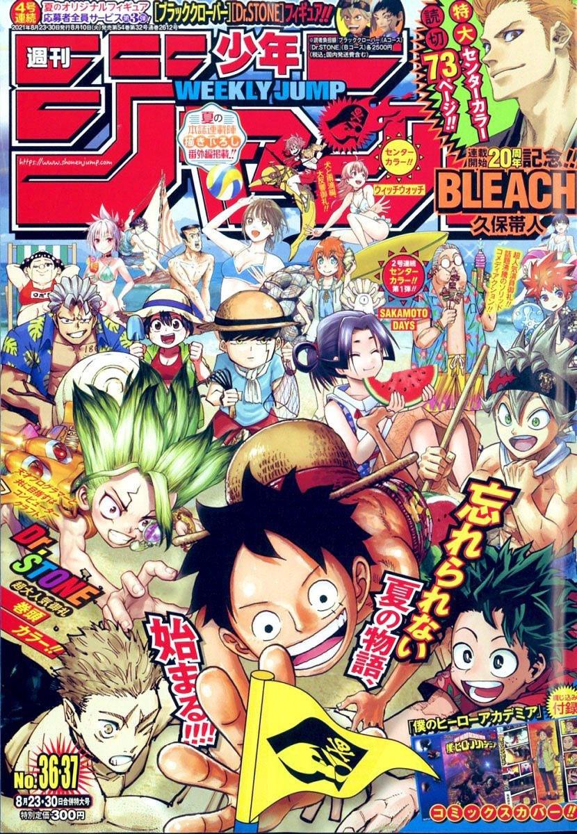 Weekly Shonen Jump 36-37 (2021) - ALL JUMP STARS