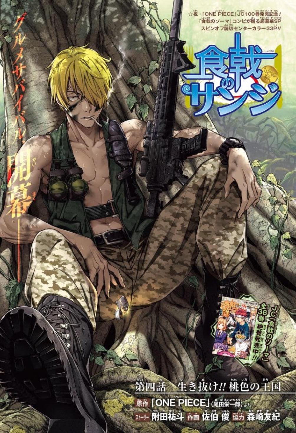 Weekly Shonen Jump 40 (2021) - ONE PIECE