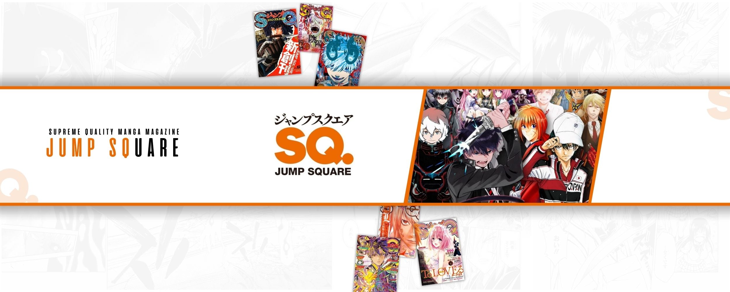 Magazines - Jump SQ