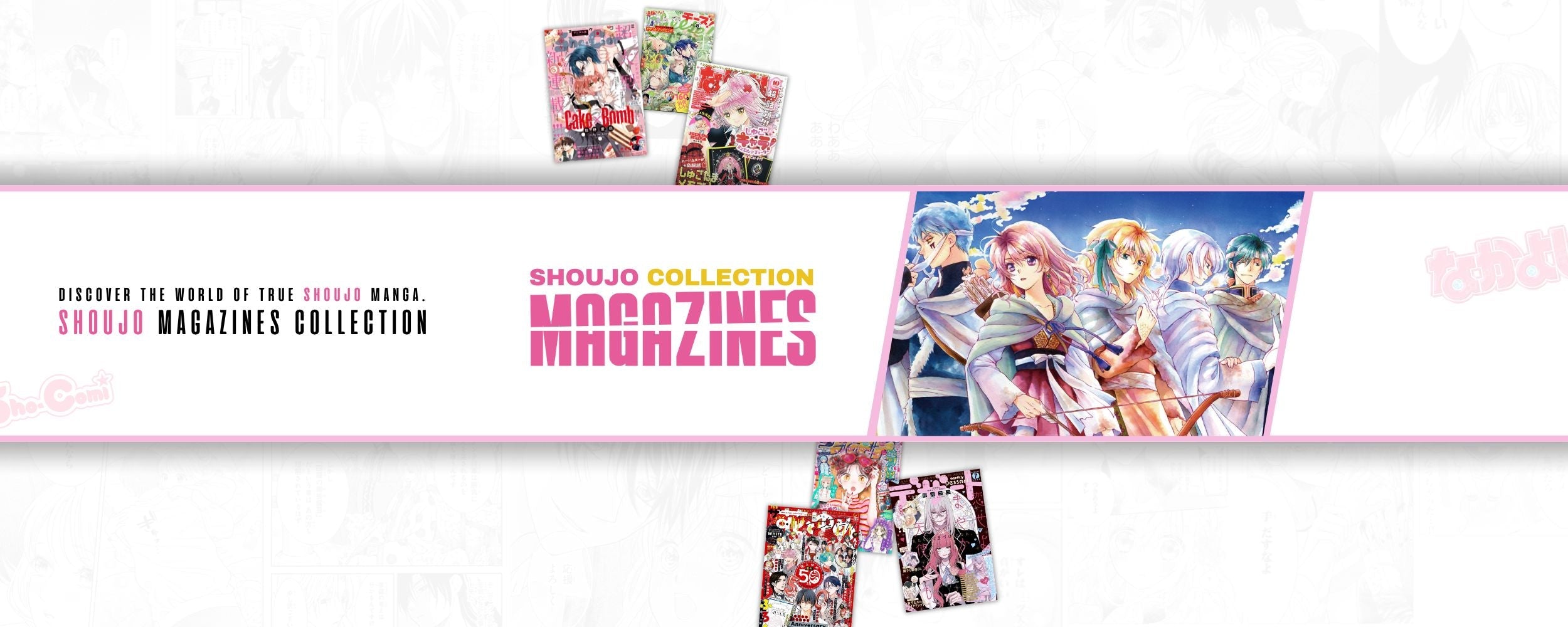 Magazines - Shoujo