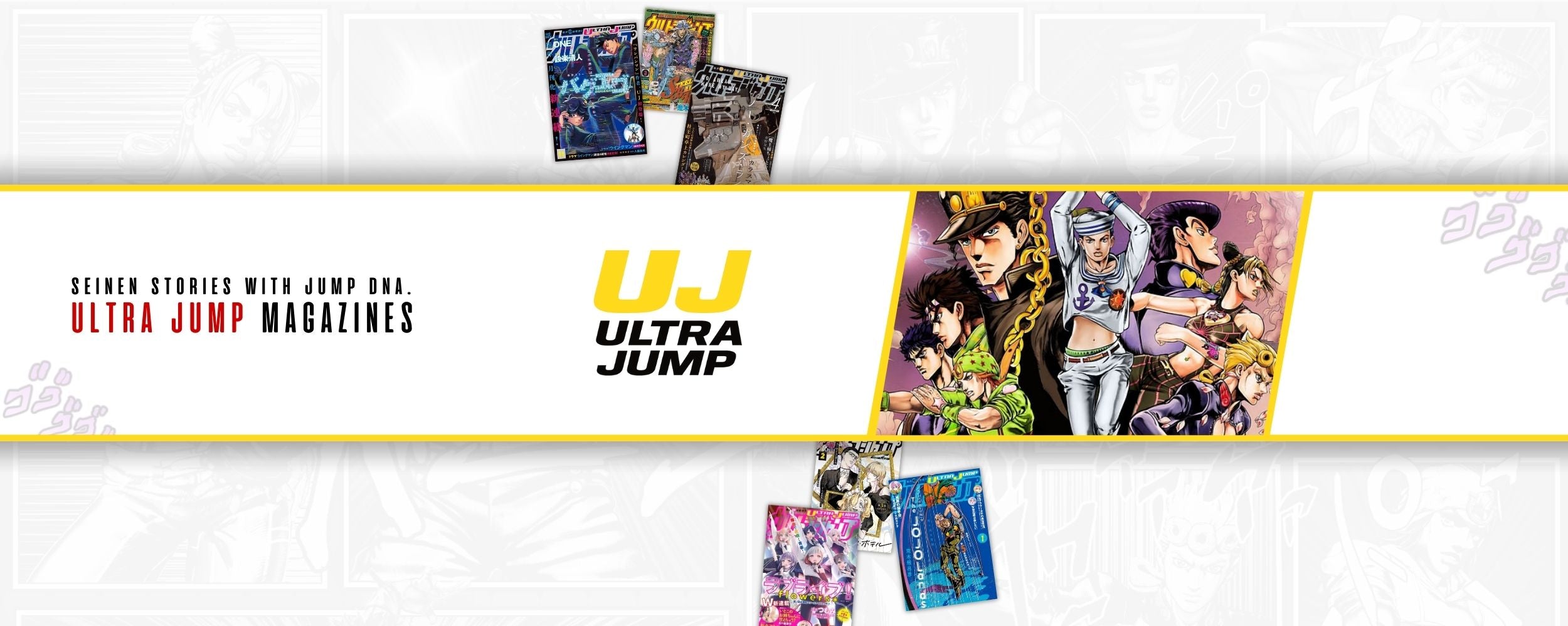 Magazines - Ultra Jump