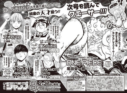 Weekly Shonen Jump 12 (2023) - SAKAMOTO DAYS