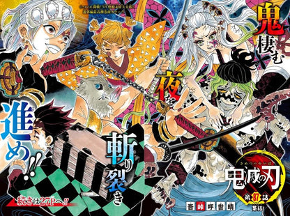 Weekly Shonen Jump #51 2017
