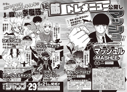 Weekly Shonen Jump #28 2021