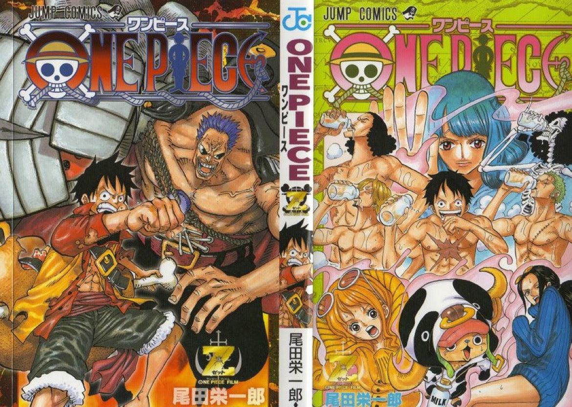 Weekly Shonen Jump #4-5 2013