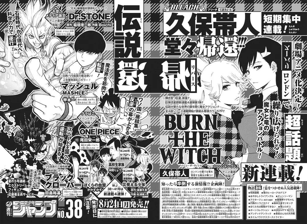 Weekly Shonen Jump #36-37 2020