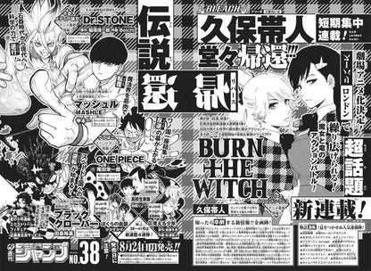 Weekly Shonen Jump #36-37 2020