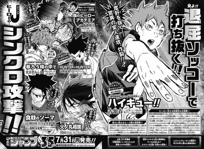 Weekly Shonen Jump #34 2017