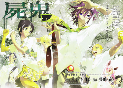 Jump SQ #4 2008 | CLAYMORE