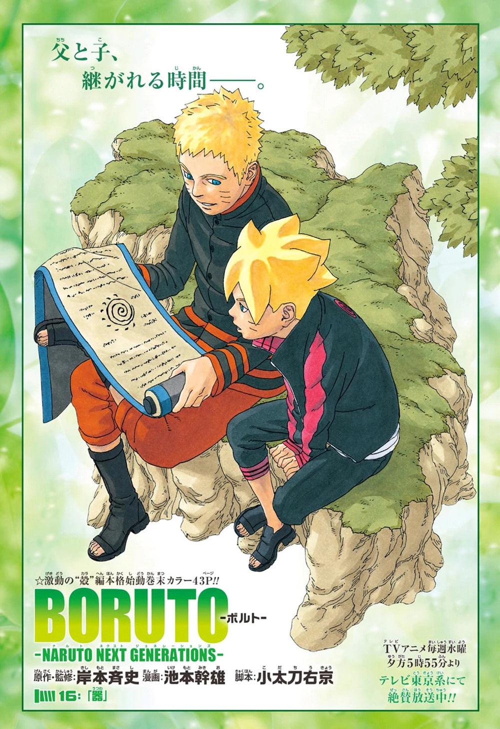Weekly Shonen Jump #41 2017