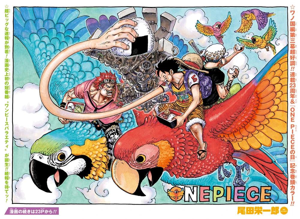 Weekly Shonen Jump #33-34 2020 | HAIKYUU!! FINAL CHAPTER