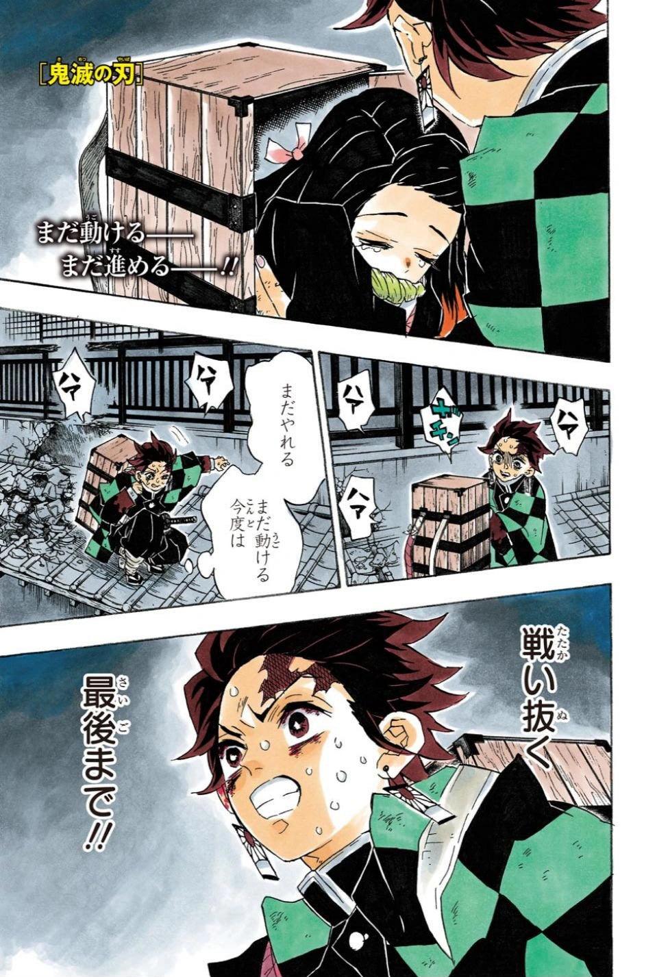 Weekly Shonen Jump #51 2017