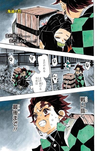 Weekly Shonen Jump #51 2017