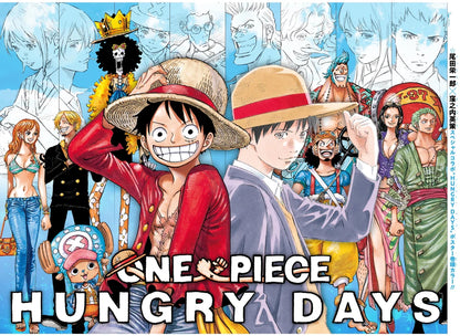 Weekly Shonen Jump #13 2020