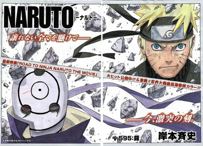 Weekly Shonen Jump #35 2012
