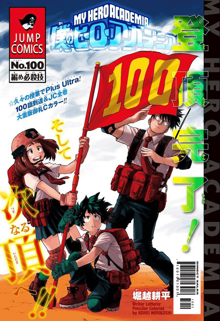 Weekly Shonen Jump #34 2016