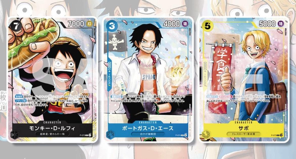 Saikyo Jump 5 (2024) - ONE PIECE