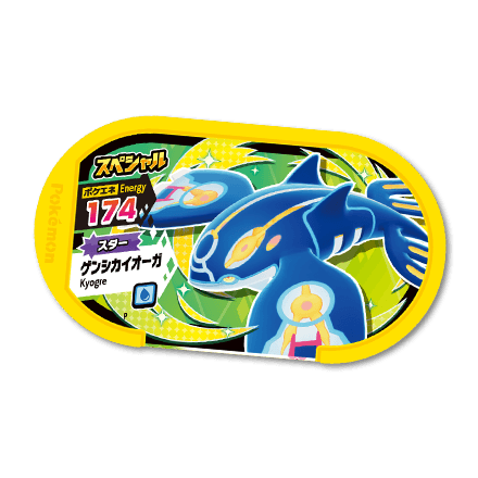 Pokémon Fan Magazine 86