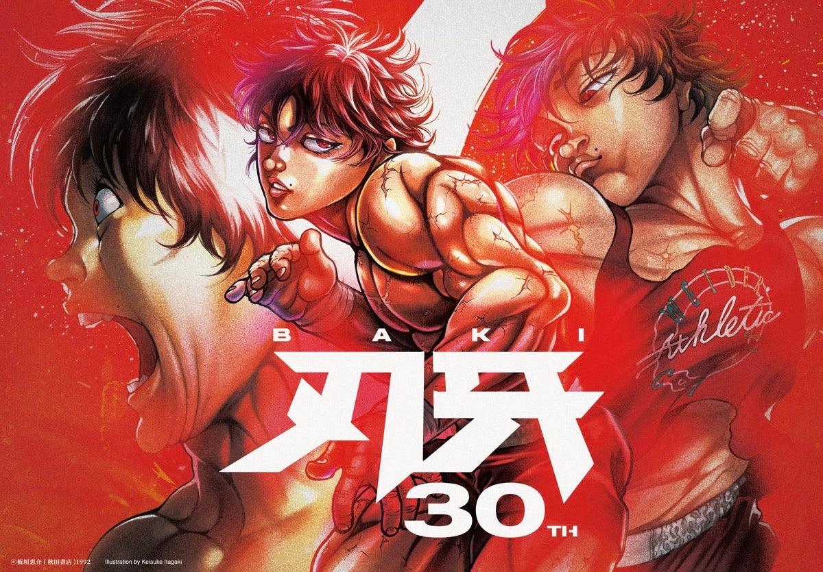 Weekly Shonen Champion 44 (2021) - BAKI 30TH ANNIV.
