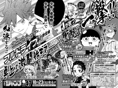 Weekly Shonen Jump #46 2017