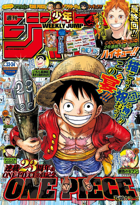 Weekly Shonen Jump #33-34 2020 | HAIKYUU!! LAST CHAPTER