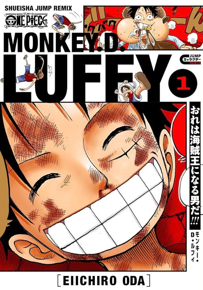 ONE PIECE LUFFY 1 - Shueisha Jump Remix