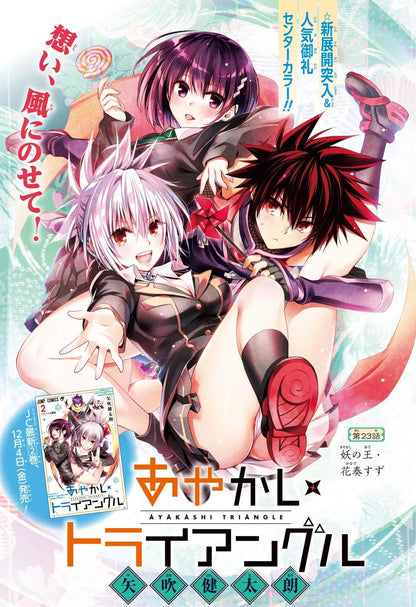 Weekly Shonen Jump #52 2020