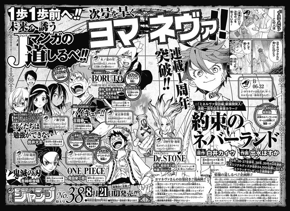Weekly Shonen Jump #36-37 2017