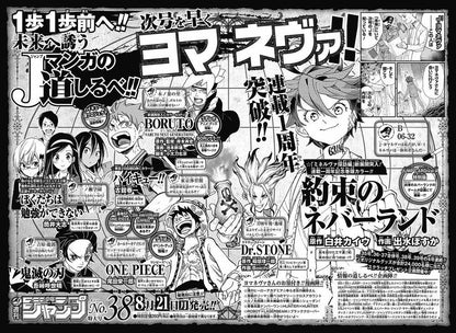 Weekly Shonen Jump #36-37 2017