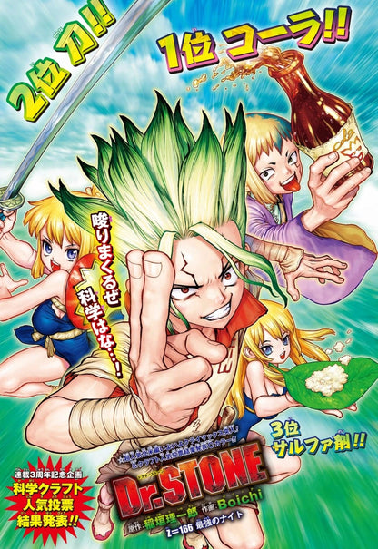 Weekly Shonen Jump #42 2020