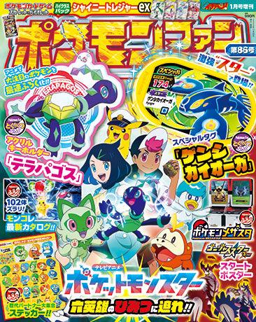 Pokémon Fan Magazine 86