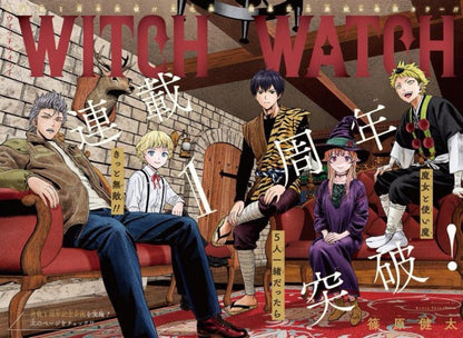 Weekly Shonen Jump #14 2022