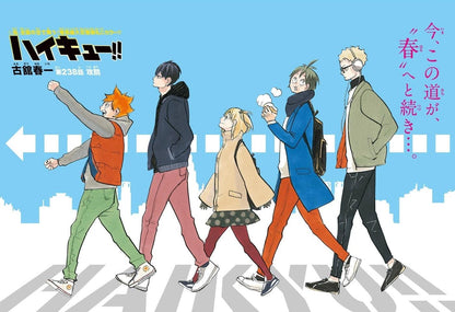 Weekly Shonen Jump #8 2017
