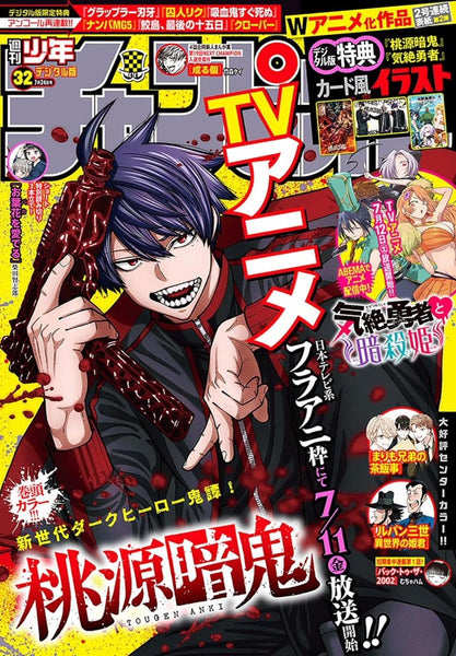 ゴムシくん 2 SHONEN CHAMPION COMICS Amazon.co.jp: 2×2 ツー・バイ・ツー 2 (少年チャンピオン・コミックス