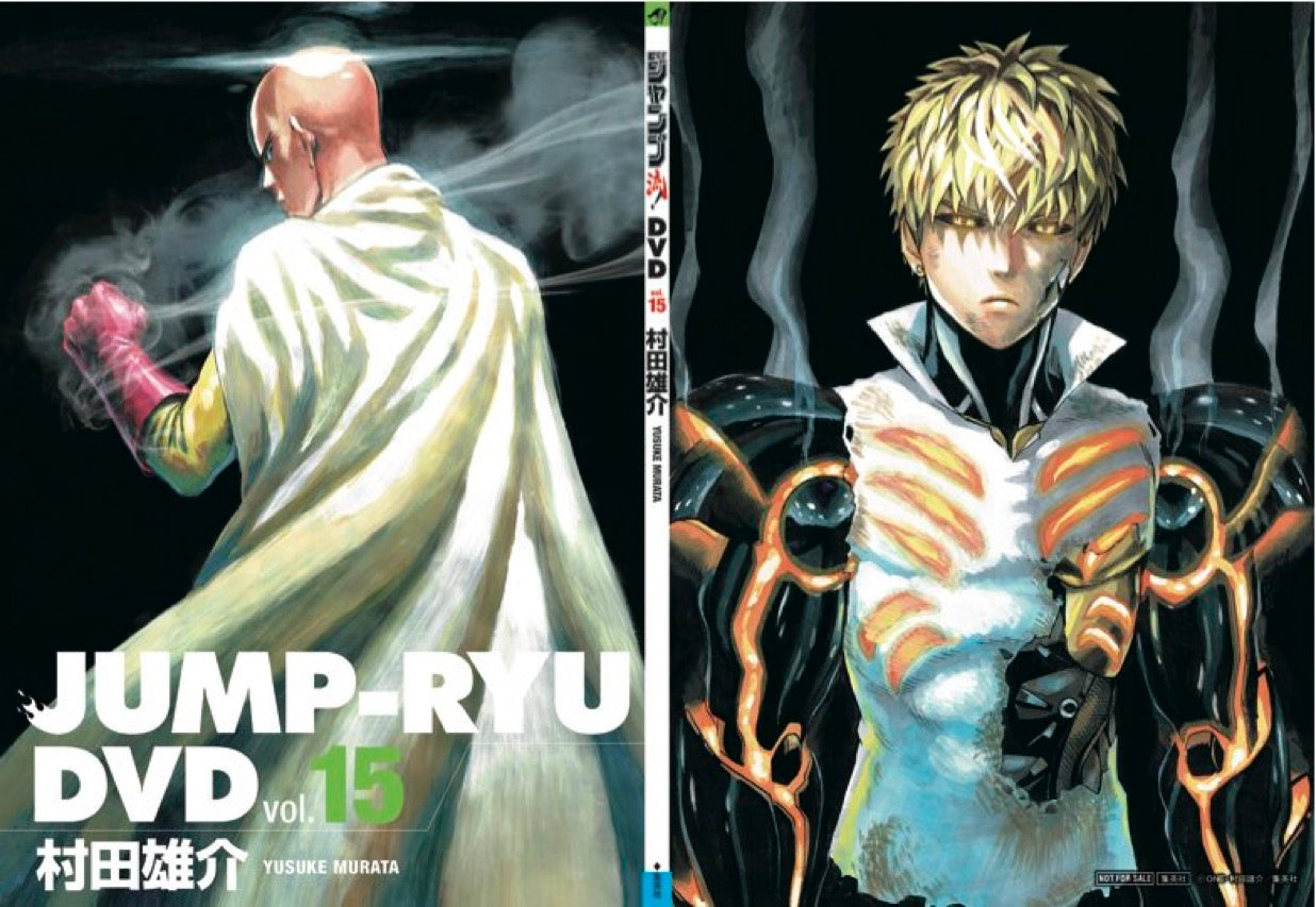 Jump Ryu! Vol.15 - Special Edition Yusuke Murata | ONE PUNCH MAN
