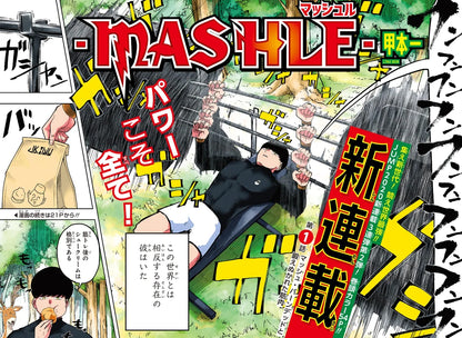 Weekly Shonen Jump #9 2020 | MASHLE FIRST CHAPTER