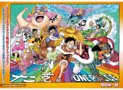 Weekly Shonen Jump #6 2018
