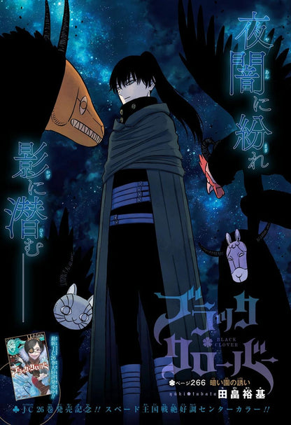 Weekly Shonen Jump #44 2020