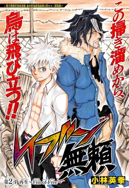 Weekly Shonen Jump #12 2020