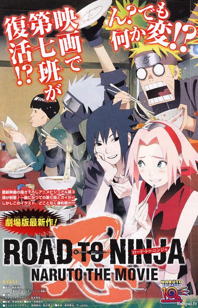 Weekly Shonen Jump #27 2012