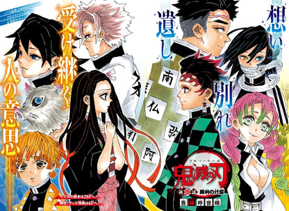 Weekly Shonen Jump #18 2020