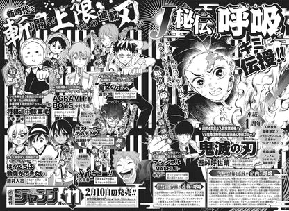 Weekly Shonen Jump #10 2020