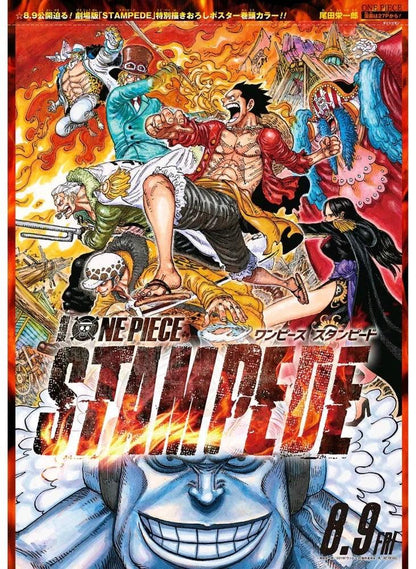 Weekly Shonen Jump #28 2019