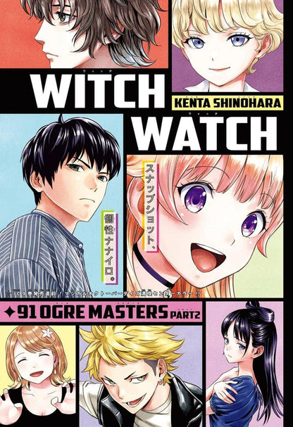 Weekly Shonen Jump 4-5 (2023) - ALL JUMP STARS