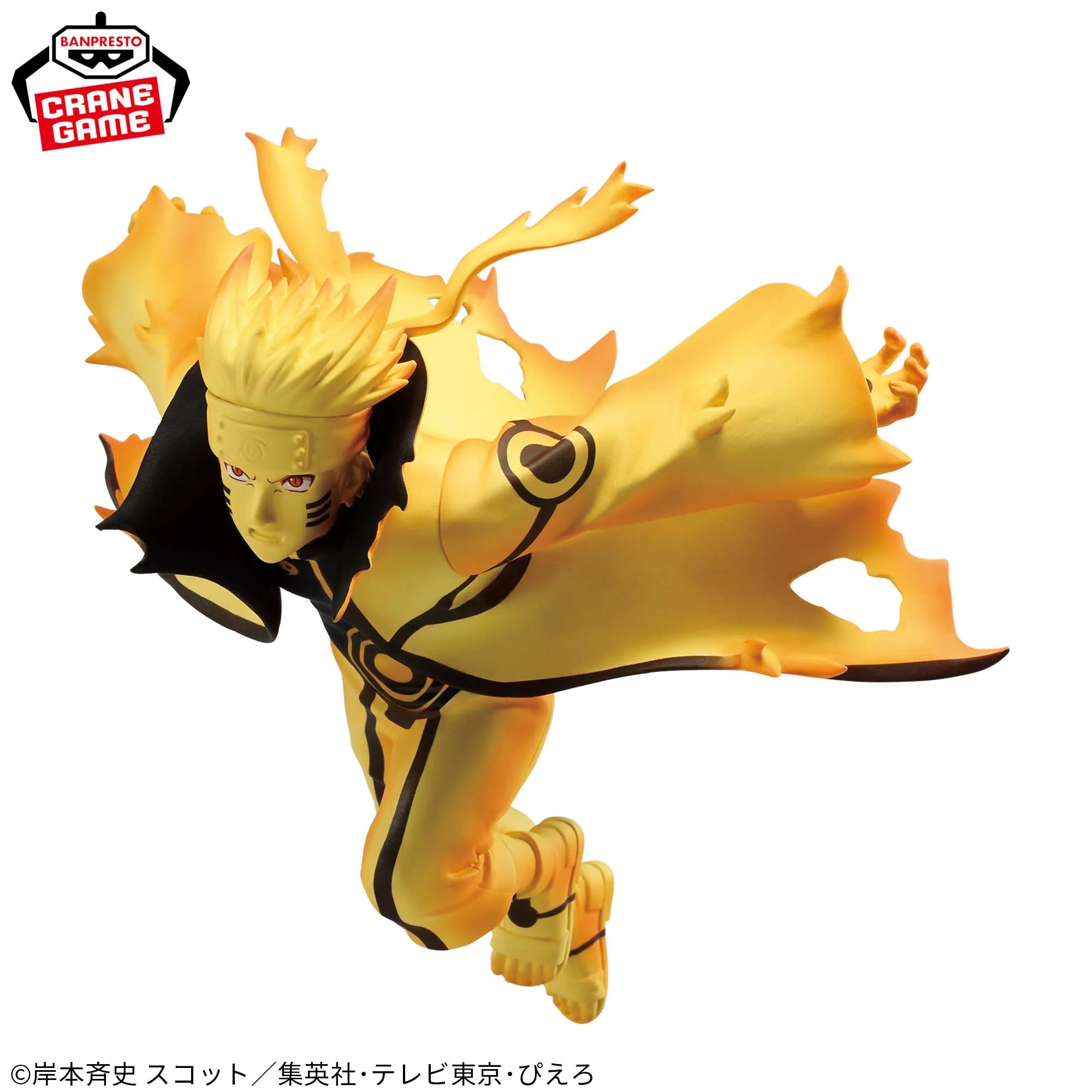 NARUTO SHIPPUDEN - VIBRATION STARS - NARUTO UZUMAKI VI