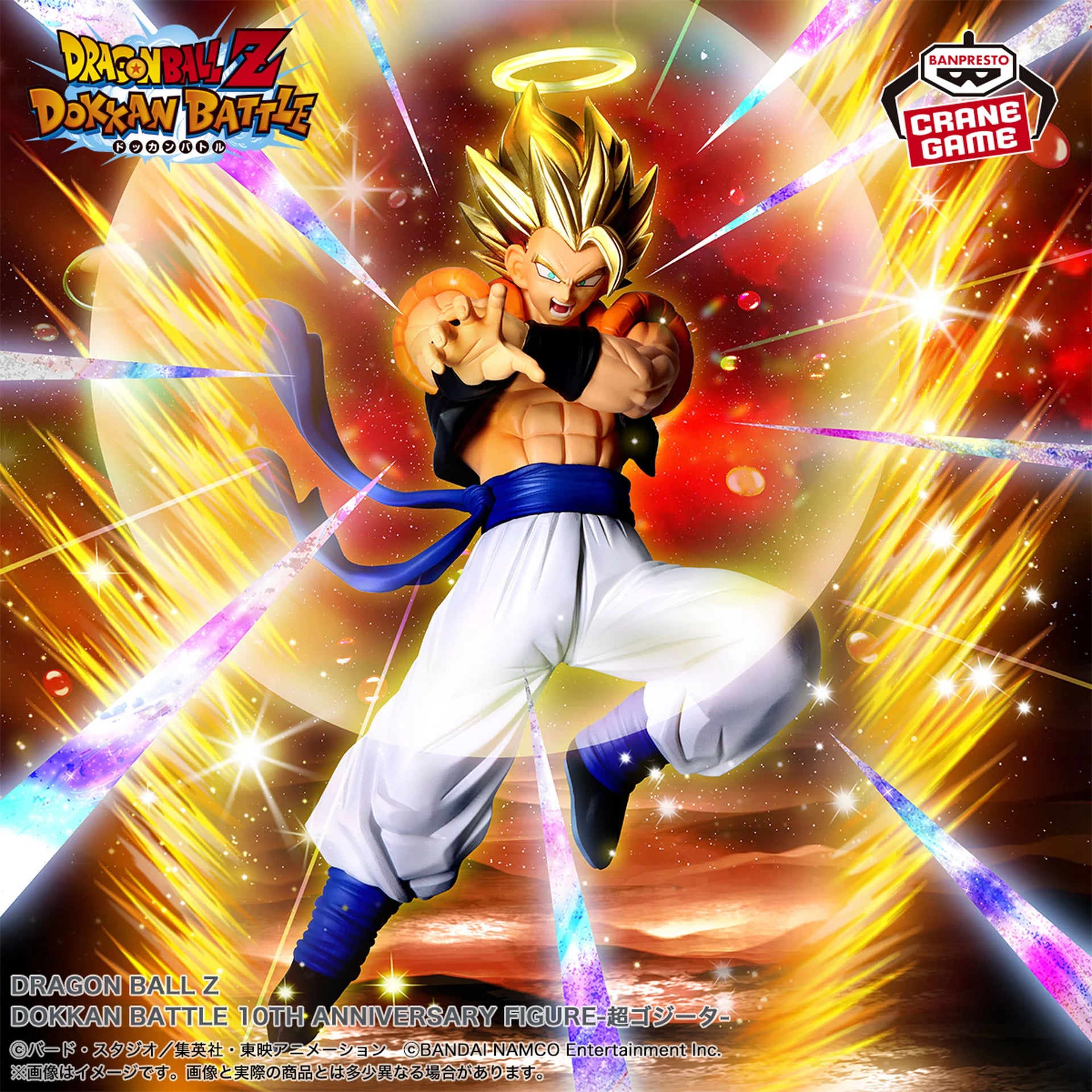 DRAGON BALL Z - DOKKAN BATTLE 10TH ANNIVERSARY FIGURE